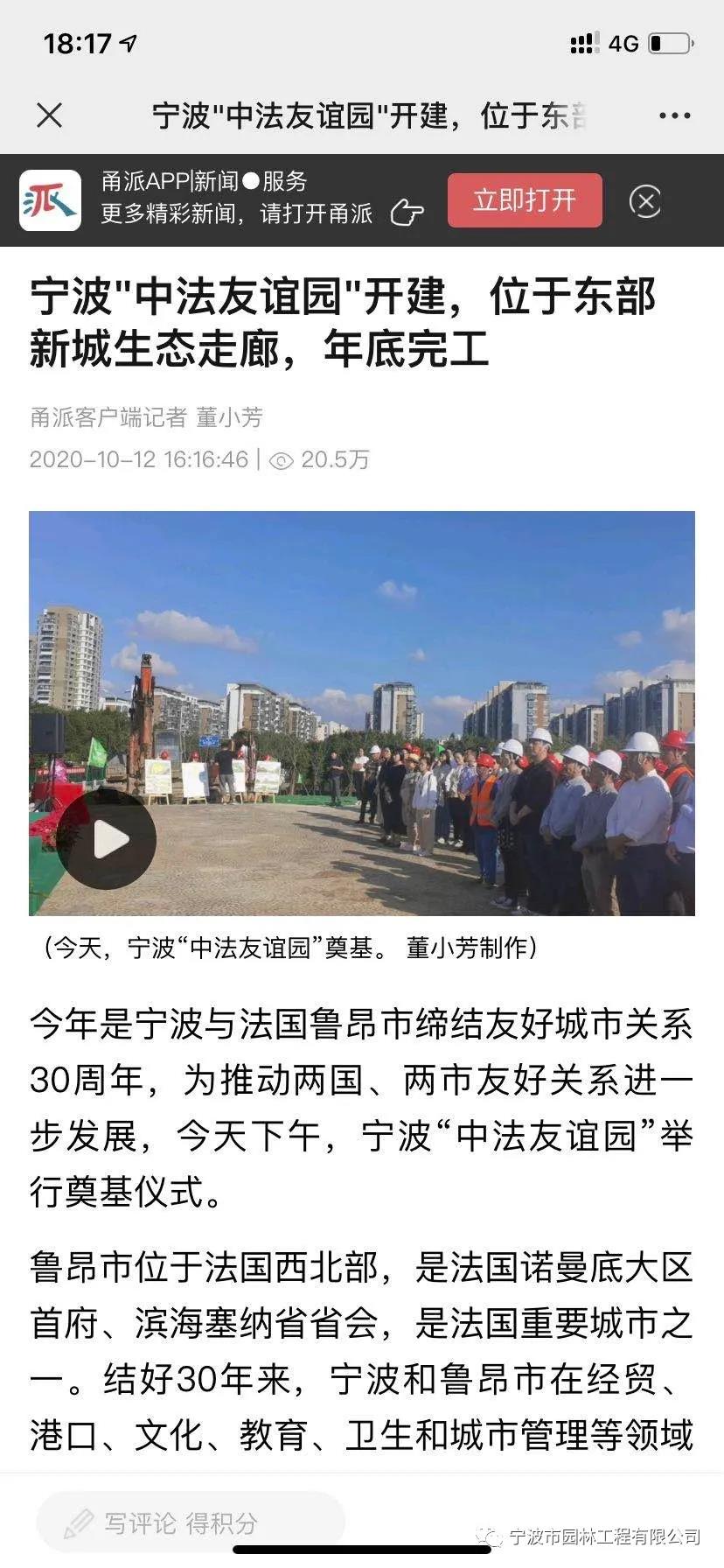 見證6.jpg 見證6.jpg