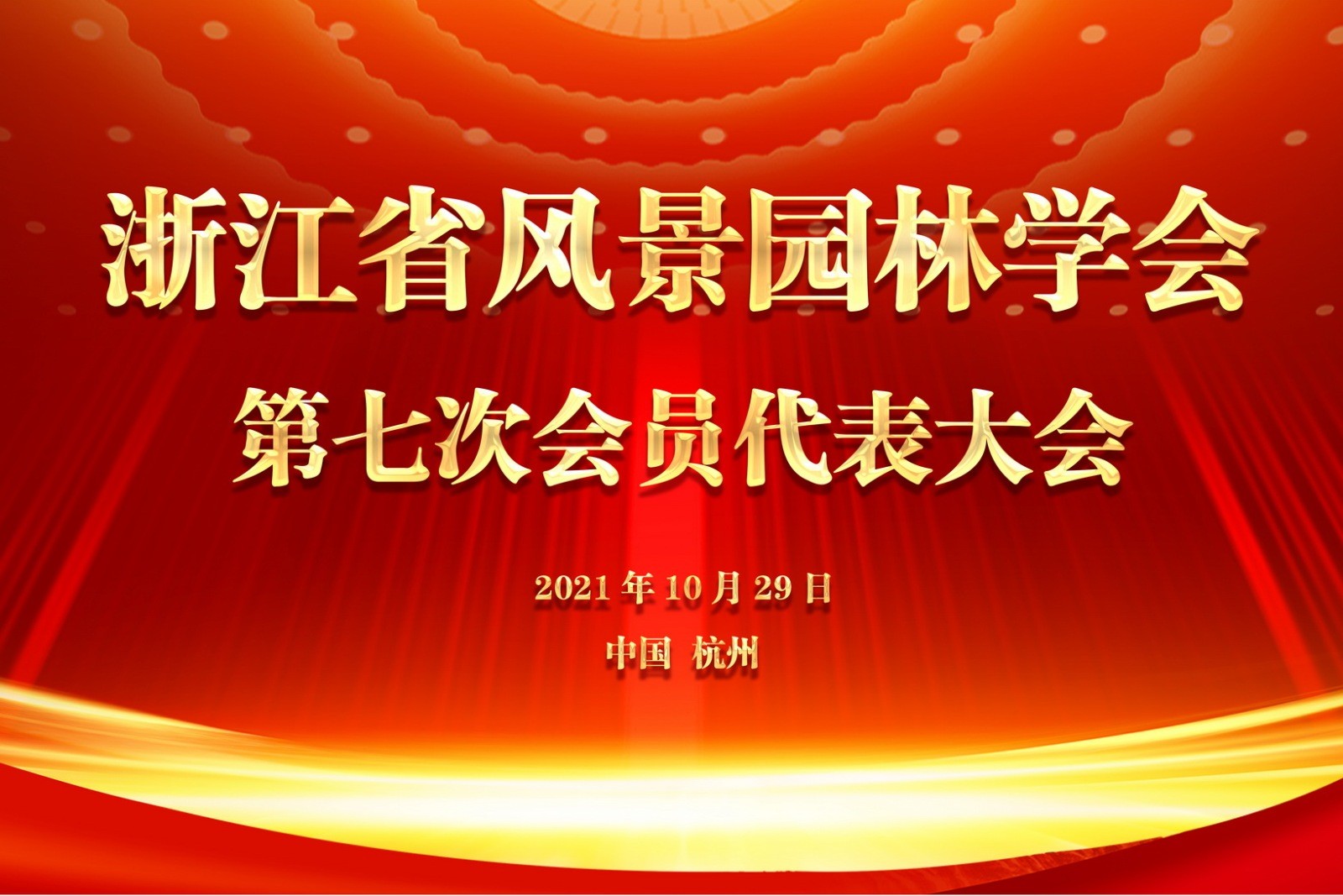 微信圖片_20211029144138_gaitubao_800x534.jpg 微信圖片_20211029144138_gaitubao_800x534.jpg